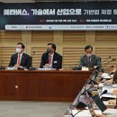 한국산업기술진흥협회회관 이미지