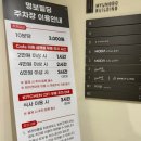 명보빌딩