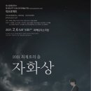 퍼팩토리소극장 이미지