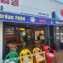 돈남아