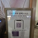 와우뽑기랜드 | 서울사람의 당일치기 영종도 인스파이어 무료데이트 + 을왕리해수욕장