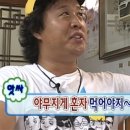 등촌샤브칼국수그랑파사쥬점