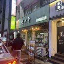 월영동222 이미지