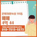 힐스자이공인중개사사무소 이미지