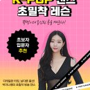 천하효태권도장 이미지