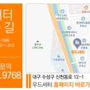 더좋은인테리어 네이버블로그
