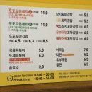 목천꼬마김밥