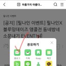 필나인