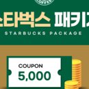 해운대 블루스토리호텔 이미지