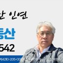박문수공인중개사사무소 이미지