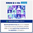천안김안과천안역본점의원 이미지
