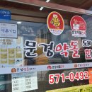 대양식육점