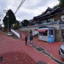 동국사 관광안내소 이미지