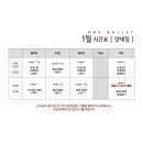 양재(중급) 이미지