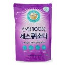 (주)소다생활건강 이미지