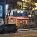 송천동주민센터 강당 | 전주 송천동 회식 가족외식 추천, 다미참치