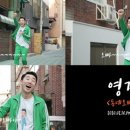 동네오빠 이미지