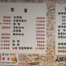 멕시칸통닭예전점 이미지