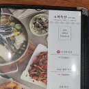 남도복국 이미지