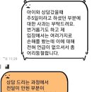 무빙 익스트림 태권도장 | 무빙익스트림태권도 환불 후기