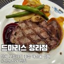서구-01-10 | 10주년 가격할인 이벤트! 드마리스 청라점, 칠순 잔치에서 즐긴 해산물 뷔페 정복 후기