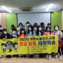 사랑의꿈터 지역아동센터 이미지