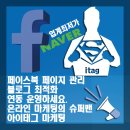 아이태그 이미지