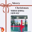 사상도서관 | 북멘토와 함께 하는 그림책 모임 - 사상도서관 2,4차시 진행 / 성인 그림책 모임 / 남다른 그림책 특강