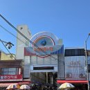 깡통시장 이미지