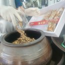 장수건강원 이미지