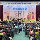 경남지체장애인협회합천군지회 이미지