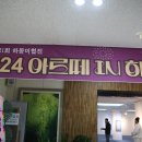 하동문화예술회관+전시실 이미지