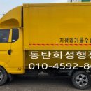 운반업 티스토리