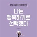 예쁜나무약국 이미지