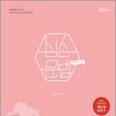 2026 심슨 문법/심우철/에스티유니타스 이미지