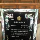 미력축산 네이버블로그