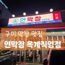 산호대로29길-10 이미지