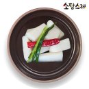 소담스레