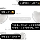 네일다이브