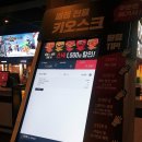CGV서면 4DX관 이미지