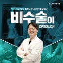 밸런스본의원 이미지