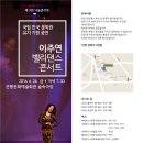 6월24일 국립한국문학관 은평구 유치기원 공연 이주연 벨리댄스 콘서트 이미지