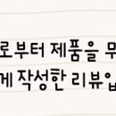 아이피아 홈플러스남대구점 이미지