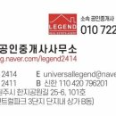 원주더샵단지내공인중개사사무소 이미지
