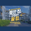 산본역 동부사거리(우리은행 맞은편 1단지쪽) | 경기도 용인시 수지구 신봉동 신봉마을 동부센트레빌 5단지 33평 추천 전세 매물 알아보기 ( 초등학교...