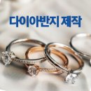 주식회사 윤곤 | (김포) 구래동 데이트코스 반지마을/디자이너 소개~●