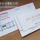 스피드메이트 대치점 이미지