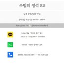 장원주방 이미지