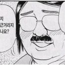 태양부 양꼬치 군산점 이미지