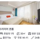 [대련大连] 최애덕질 위주 아이와 여행_남방항공 cz686_무료셔틀버스&대련호텔추천 <칭니8호텔>장단점...